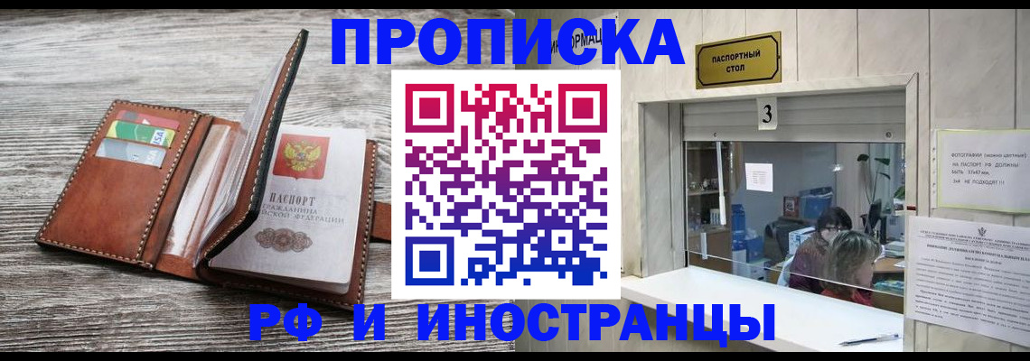 регистрация для школы в Кашине