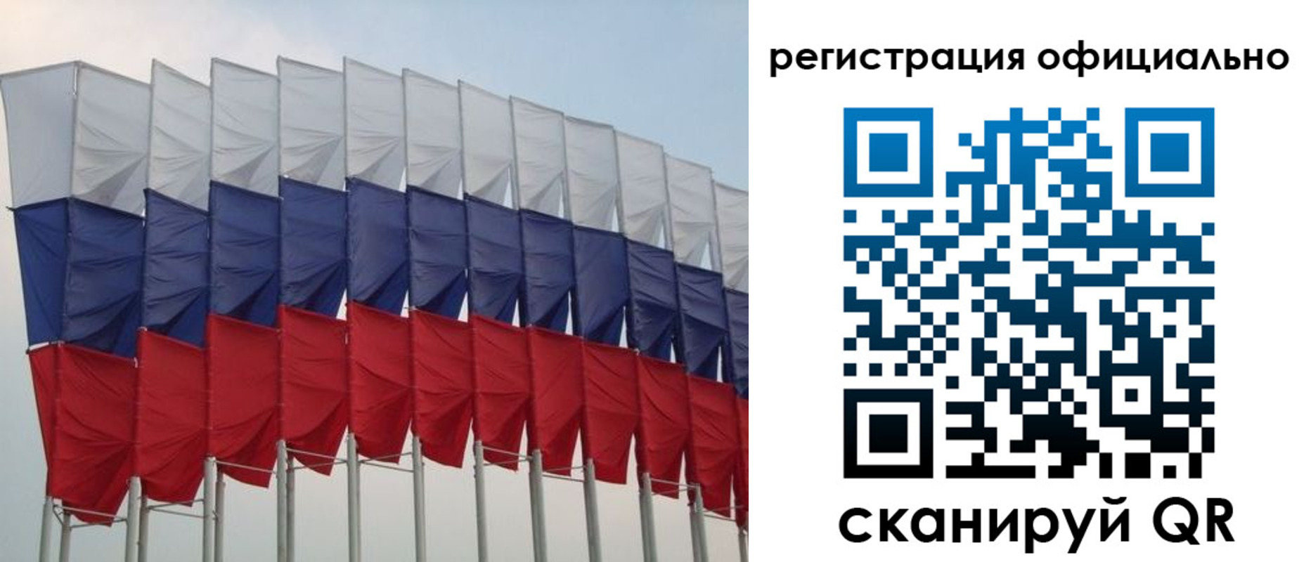 временная регистрация надежно в Кашине