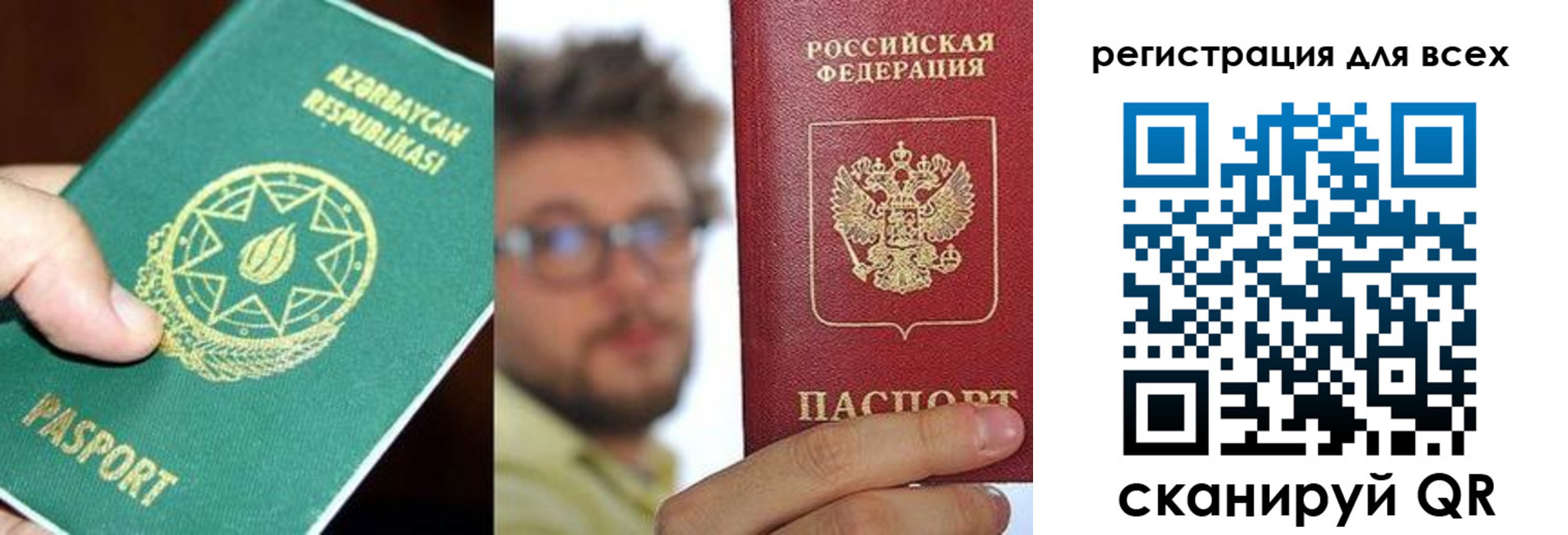 временная регистрация в квартире в Кашине