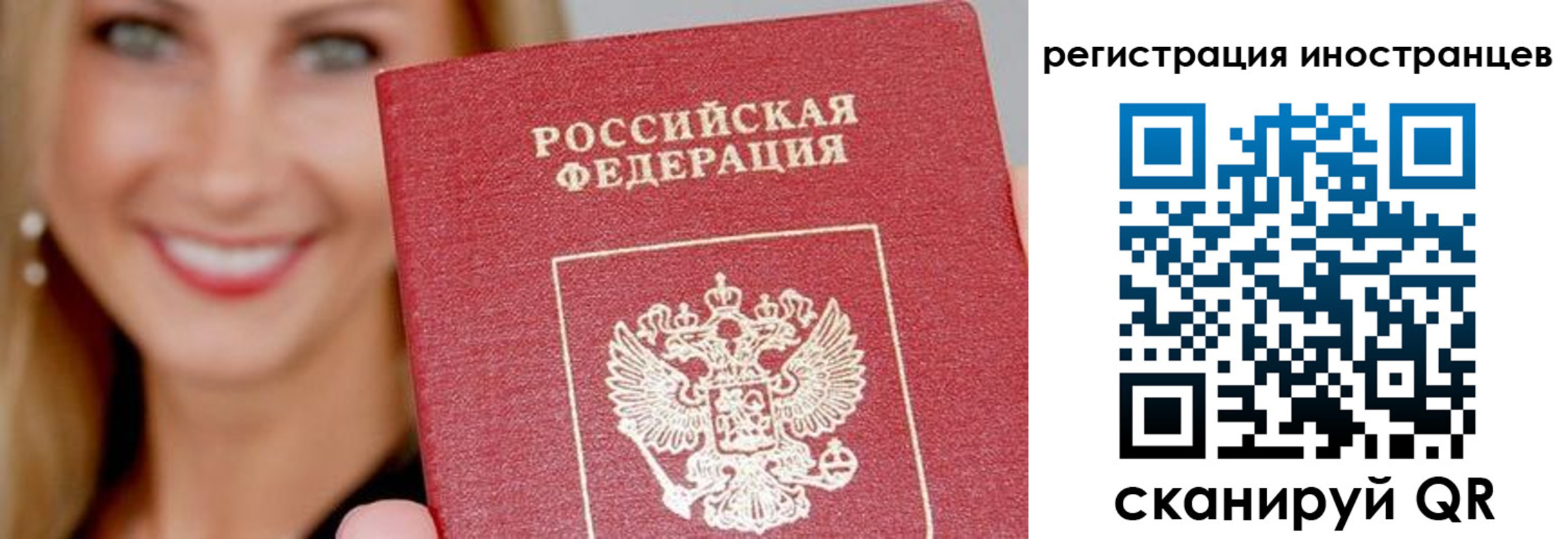 временная регистрация поиск в Кашине