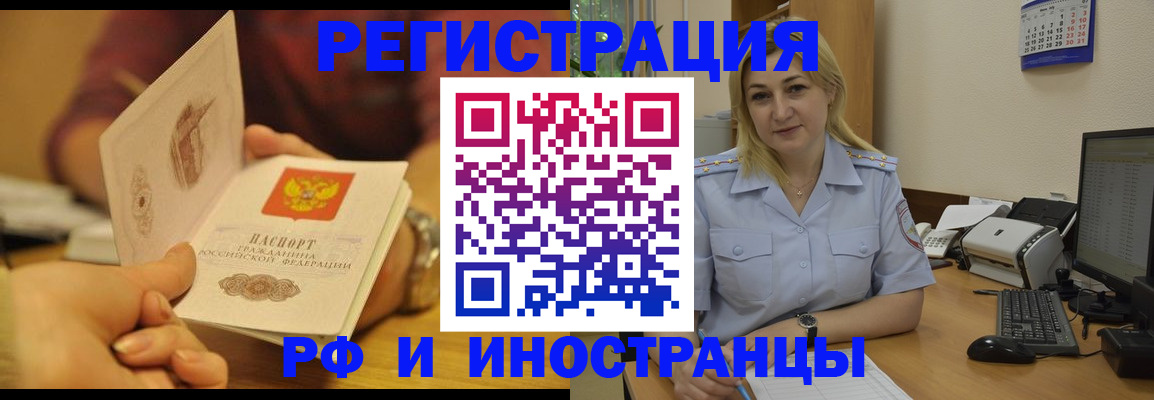 регистрация для дет. сада в Кашине