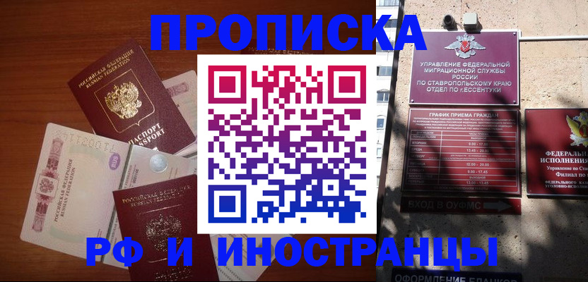 пропишу в квартире в Кашине