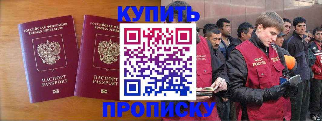 регистрация для школы в Кашине