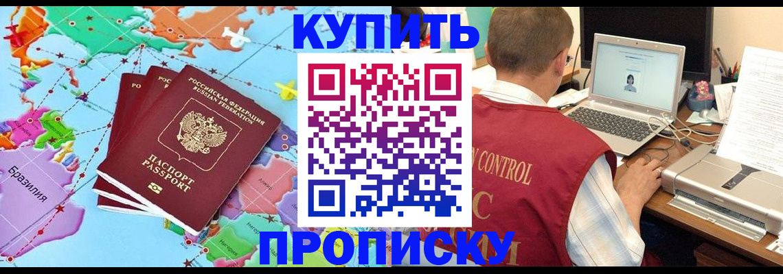пропишу в квартире в Кашине
