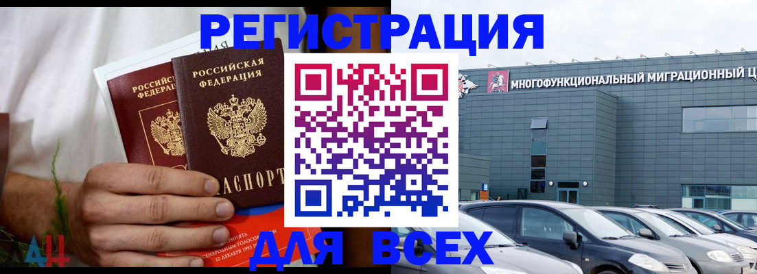 временная регистрация адрес в Кашине